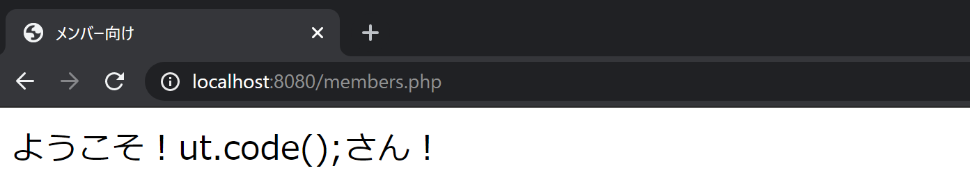 POSTメソッドの��使用